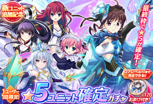 画像ギャラリー No.009のサムネイル画像 / 「グリザイア 戦場のバルカローレ」,メインクエスト9章を公開。新ユニット“橘 千鶴”も登場