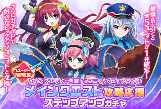 画像ギャラリー No.011のサムネイル画像 / 「グリザイア 戦場のバルカローレ」,メインクエスト9章を公開。新ユニット“橘 千鶴”も登場