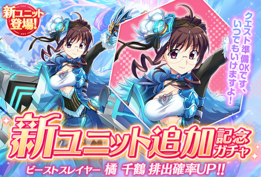 画像ギャラリー No.012のサムネイル画像 / 「グリザイア 戦場のバルカローレ」,メインクエスト9章を公開。新ユニット“橘 千鶴”も登場