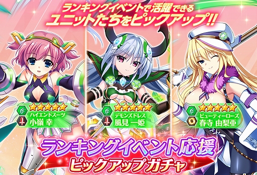 画像ギャラリー No.005のサムネイル画像 / 「グリザイア 戦場のバルカローレ」,ランキングイベント“冽氷の鷲獅子 vol.2”を開催