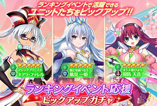 画像ギャラリー No.006のサムネイル画像 / 「グリザイア 戦場のバルカローレ」,ランキングイベント“冽氷の鷲獅子 vol.2”を開催