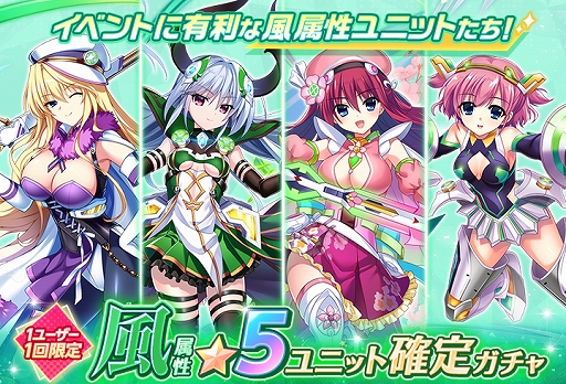 画像ギャラリー No.008のサムネイル画像 / 「グリザイア 戦場のバルカローレ」,ランキングイベント“冽氷の鷲獅子 vol.2”を開催