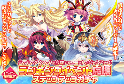 画像ギャラリー No.004のサムネイル画像 / 「グリザイア 戦場のバルカローレ」,ランキングイベント“狂飆の鷲獅子 vol.2”を開催