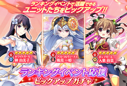 画像ギャラリー No.005のサムネイル画像 / 「グリザイア 戦場のバルカローレ」,ランキングイベント“狂飆の鷲獅子 vol.2”を開催