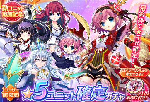 画像ギャラリー No.007のサムネイル画像 / 「グリザイア 戦場のバルカローレ」,ランキングイベント“狂飆の鷲獅子 vol.2”を開催