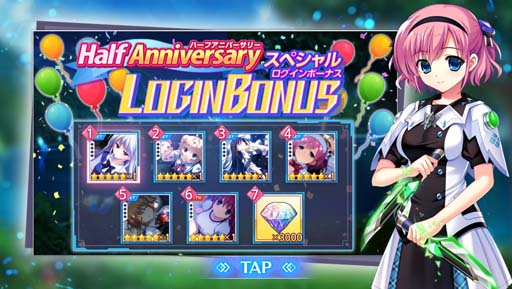 画像ギャラリー No.003のサムネイル画像 / 「グリザイア 戦場のバルカローレ」ハーフアニバーサリー記念キャンペーン開催中