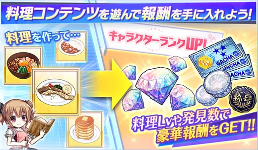 画像ギャラリー No.004のサムネイル画像 / 「グリザイア 戦場のバルカローレ」ハーフアニバーサリー記念キャンペーン開催中