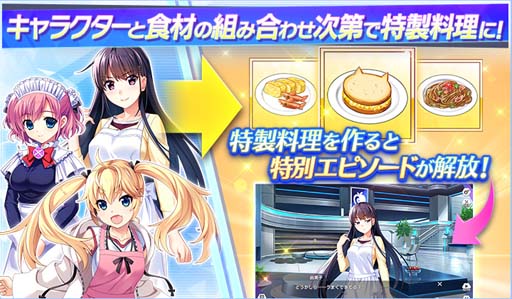 画像ギャラリー No.005のサムネイル画像 / 「グリザイア 戦場のバルカローレ」ハーフアニバーサリー記念キャンペーン開催中