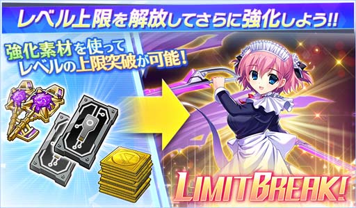 画像ギャラリー No.006のサムネイル画像 / 「グリザイア 戦場のバルカローレ」ハーフアニバーサリー記念キャンペーン開催中