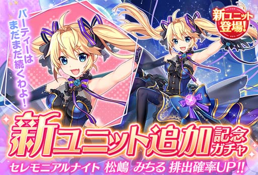 画像ギャラリー No.007のサムネイル画像 / 「グリザイア 戦場のバルカローレ」ハーフアニバーサリー記念キャンペーン開催中