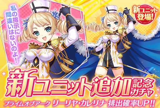 画像ギャラリー No.008のサムネイル画像 / 「グリザイア 戦場のバルカローレ」ハーフアニバーサリー記念キャンペーン開催中