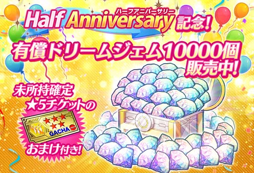 画像ギャラリー No.011のサムネイル画像 / 「グリザイア 戦場のバルカローレ」ハーフアニバーサリー記念キャンペーン開催中