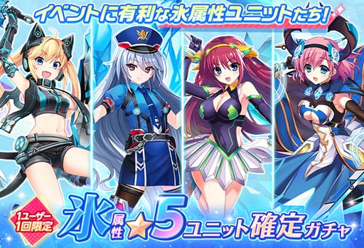 画像ギャラリー No.009のサムネイル画像 / 「グリザイア 戦場のバルカローレ」,ランキングイベント“赫炎の破壊竜vol.2”開催中