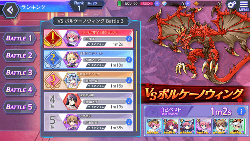 画像ギャラリー No.004のサムネイル画像 / 「グリザイア 戦場のバルカローレ」,レイドイベント“めしあがれ 這い寄る怪異”を開催