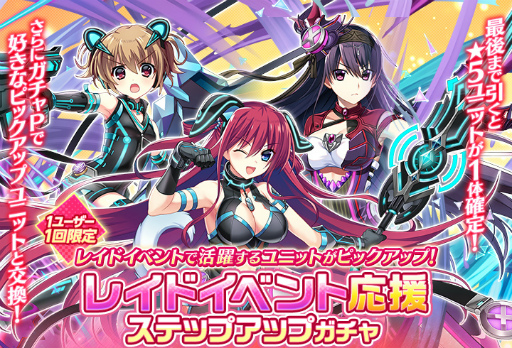 画像ギャラリー No.006のサムネイル画像 / 「グリザイア 戦場のバルカローレ」,レイドイベント“めしあがれ 這い寄る怪異”を開催