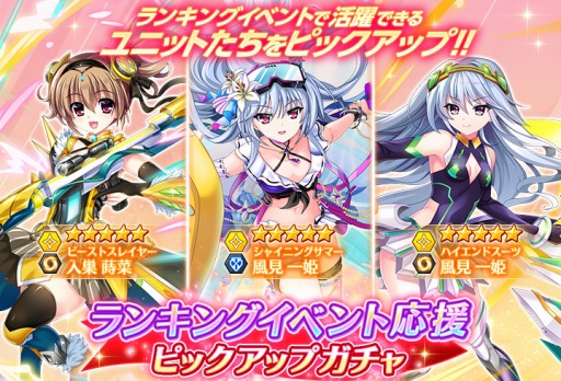 画像ギャラリー No.006のサムネイル画像 / 「グリザイア 戦場のバルカローレ」ランキングイベント“黝闇の鷲獅子vol.2”が開催に