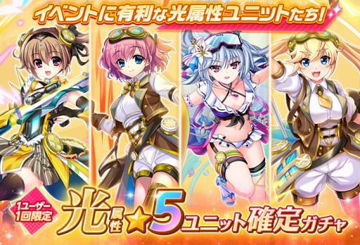 画像ギャラリー No.009のサムネイル画像 / 「グリザイア 戦場のバルカローレ」ランキングイベント“黝闇の鷲獅子vol.2”が開催に