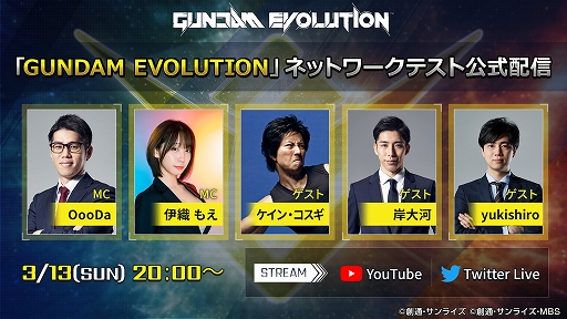 ꡼ No.019Υͥ / FPSGUNDAM EVOLUTIONפPS5/PS4XboxץåȥեˤбͥåȥƥȤΥƥ罸դ