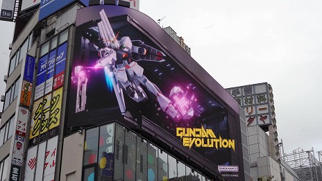 ꡼ No.001Υͥ / GUNDAM EVOLUTIONפ3DɥӥǾ档椵ʤΡͥȥӡ襤å
