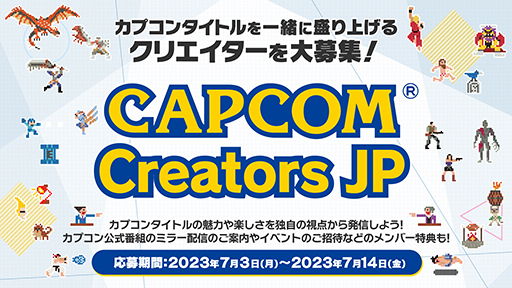 ꡼ No.001Υͥ / ץư襯ꥨȶƱҥȥ̥ϤȯץȡCapcom Creators JPפưǽΥꥨ罸򳫻