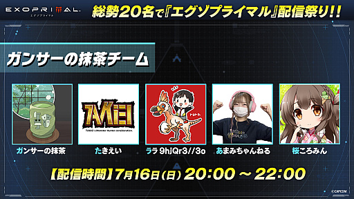 ꡼ No.015Υͥ / ֥ץ饤ޥפۥ饤ֽ°VTuber¶ ȯȤʤ71420:00ۿ»