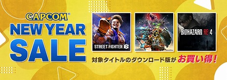 ꡼ No.002Υͥ / ﷿֥ץ饤ޥפ̾ǤȥǥåǥȾۤˡCAPCOM NEW YEAR SALEΥ饤ʥåפ