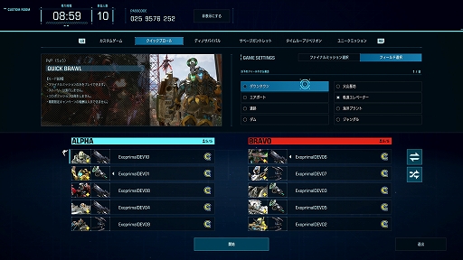 画像ギャラリー No.009のサムネイル画像 / 「エグゾプライマル」,イエローデビルが登場する「ロックマン」とのコラボミッション情報や,新たなゲームモードなどの詳細を公開