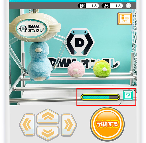 画像ギャラリー No.005のサムネイル画像 / オンラインクレーンゲーム「DMMオンクレ」のサービスが4月18日スタート。実物のクレーンゲーム機を遠隔操作で楽しめるサービス