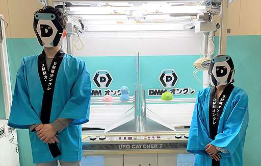 画像ギャラリー No.006のサムネイル画像 / オンラインクレーンゲーム「DMMオンクレ」のサービスが4月18日スタート。実物のクレーンゲーム機を遠隔操作で楽しめるサービス