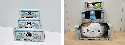 画像ギャラリー No.007のサムネイル画像 / オンラインクレーンゲーム「DMMオンクレ」のサービスが4月18日スタート。実物のクレーンゲーム機を遠隔操作で楽しめるサービス