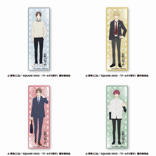 画像ギャラリー No.003のサムネイル画像 / 「DMMオンクレ」にTVアニメ“クールドジ男子”のオリジナルプライズ第1弾が登場