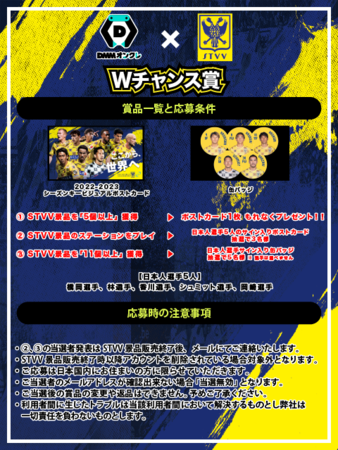 画像ギャラリー No.003のサムネイル画像 / 「DMMオンクレ」,オリジナルプライズ「シント=トロイデンVV」が登場。選手のシークレット缶バッジ全26種を展開