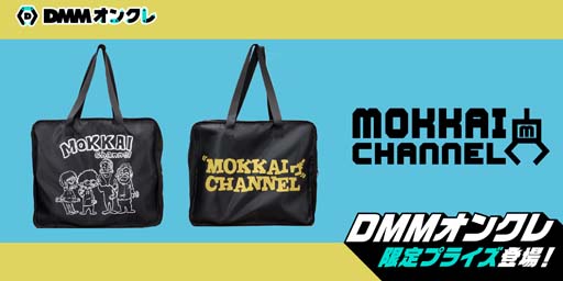 ꡼ No.001Υͥ / DMM󥯥ס졼󥲡¶YouTuber֤äͤץꥸʥ륰å121318:00о