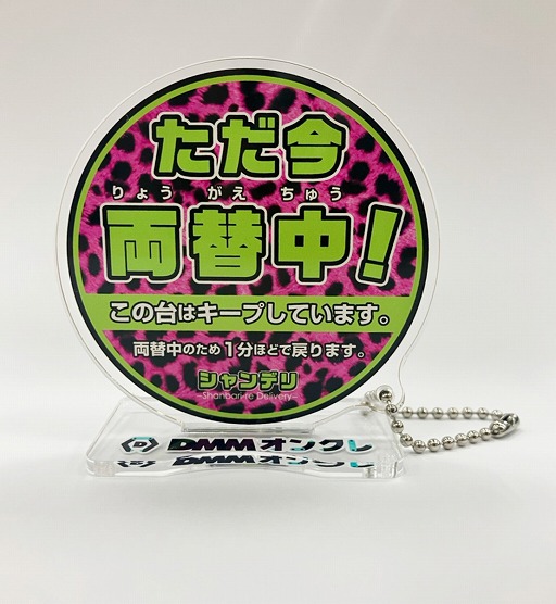 画像ギャラリー No.004のサムネイル画像 / 「DMMオンクレ」でクレーンゲーム系YouTuber“シャンデリ”オリジナルグッズが12月28日に登場