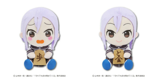 画像ギャラリー No.002のサムネイル画像 / DMMオンクレに「それでも歩は寄せてくる」のプライズが登場