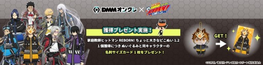 ꡼ No.002Υͥ / DMM󥯥V˥ֲեҥåȥޥREBORN!פθץ饤о