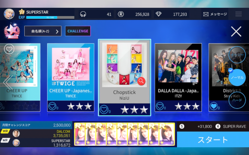 ꡼ No.002Υͥ / SUPERSTAR JYPNATIONꥵӥϡǻȤ1500Ĥʤɥץ쥼