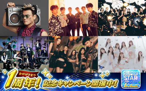 ꡼ No.002Υͥ / SUPERSTAR JYPNATIONס1ǯǰ٥Ȥ򳫺šƥġSUPERSTAR꡼ɤ