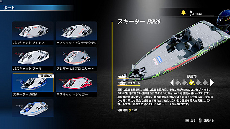 ꡼ No.007Υͥ / Bassmaster Fishing 2022פPS5/PS4Ǥ꡼ˡ缫ˤХĩ路褦