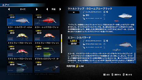 ꡼ No.008Υͥ / Bassmaster Fishing 2022פPS5/PS4Ǥ꡼ˡ缫ˤХĩ路褦
