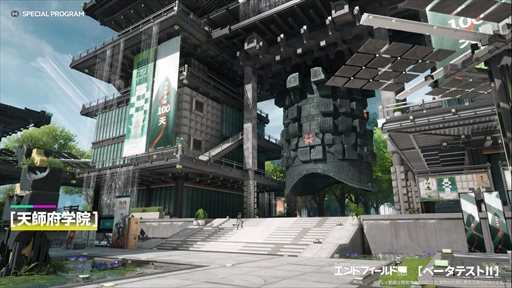 画像ギャラリー No.013のサムネイル画像 / 「アークナイツ:エンドフィールド」の第2回βテストが11月28日よりスタート。公式サイトで参加者募集の受付を開始