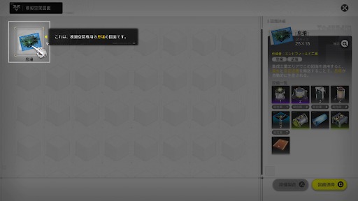 画像ギャラリー No.046のサムネイル画像 / 「アークナイツ:エンドフィールド」,ベータテストIIのコンテンツは50時間から60時間の大ボリュームに。海猫氏も登場した発表会をレポート