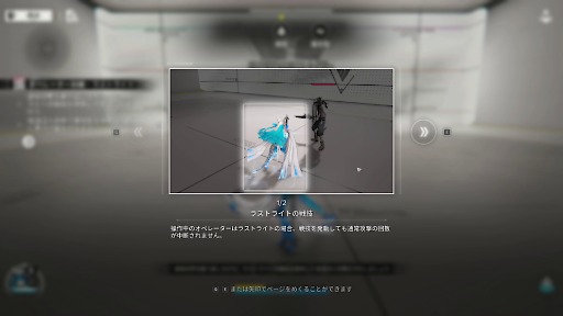 画像ギャラリー No.070のサムネイル画像 / 「アークナイツ:エンドフィールド」,ベータテストIIのコンテンツは50時間から60時間の大ボリュームに。海猫氏も登場した発表会をレポート