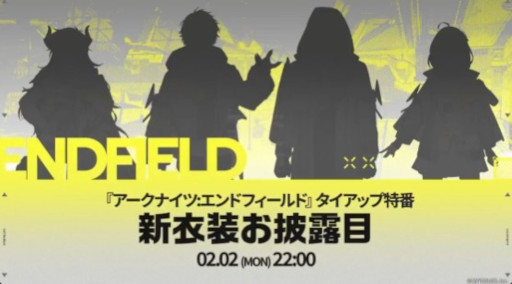 画像ギャラリー No.001のサムネイル画像 / にじさんじ，「アークナイツ：エンドフィールド」のPR配信を実施決定。葛葉さん，社 築さん，星川サラさんら17名がリレー配信