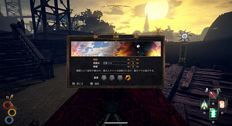 画像ギャラリー No.002のサムネイル画像 / 「Outward」,2つのDLCを含んだPS5向け完全版“Outward Definitive Edition”の発売が決定に