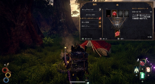 ꡼ No.004Υͥ / PS5ǡOutward Definitive EditionסPS4ǡOutward DMM GAMES THE BESTפȯ