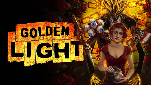 ꡼ No.002Υͥ / ˻ۤ줿ˤ饤FPSGolden LightסEpic Gamesȥ̵