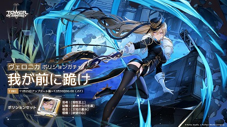 ꡼ No.014Υͥ / Tower of FantasyʸˡץǤѻߤСWarpСפ緿åץǡVer.5.5ΤҤȤȤפ»