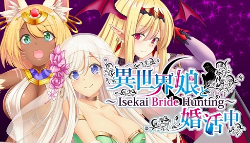꡼ No.001Υͥ / Switchְ̼Ⱥ  Isekai Bride Hunting ۿϵȰͻ礷ǰ̼ȤκĩΥ٥륲