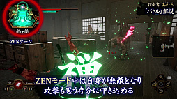 ꡼ No.007Υͥ / Ed-0: Zombie UprisingפΥץ쥤Ҳȥ쥤顼ܺ򤵤δˡܤ
